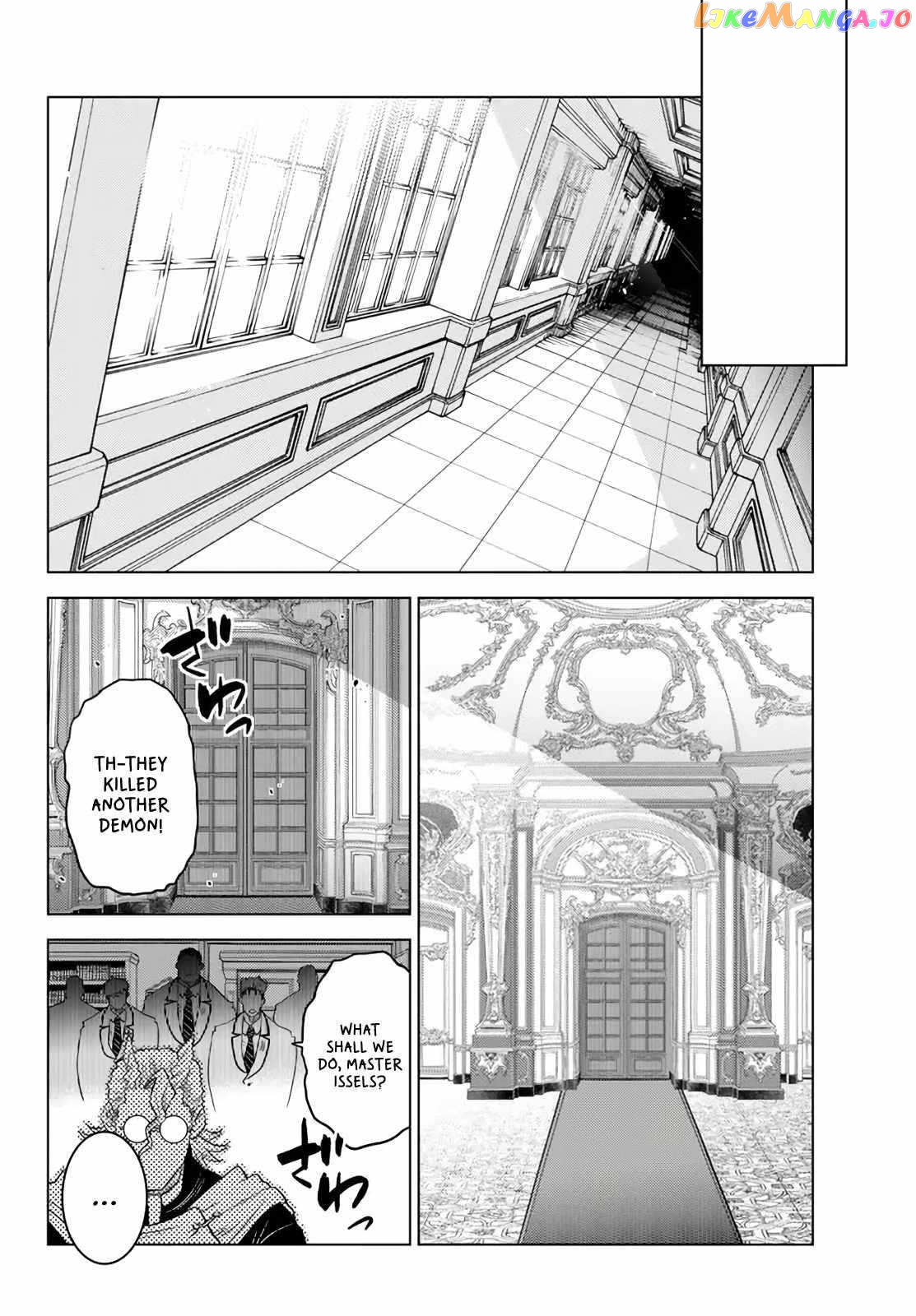 The Fallen Brother Is Actually The Strongest The Strongest Hero In History Is Reincarnated And Unknowingly Unmatched At The School chapter 18.4 - page 16
