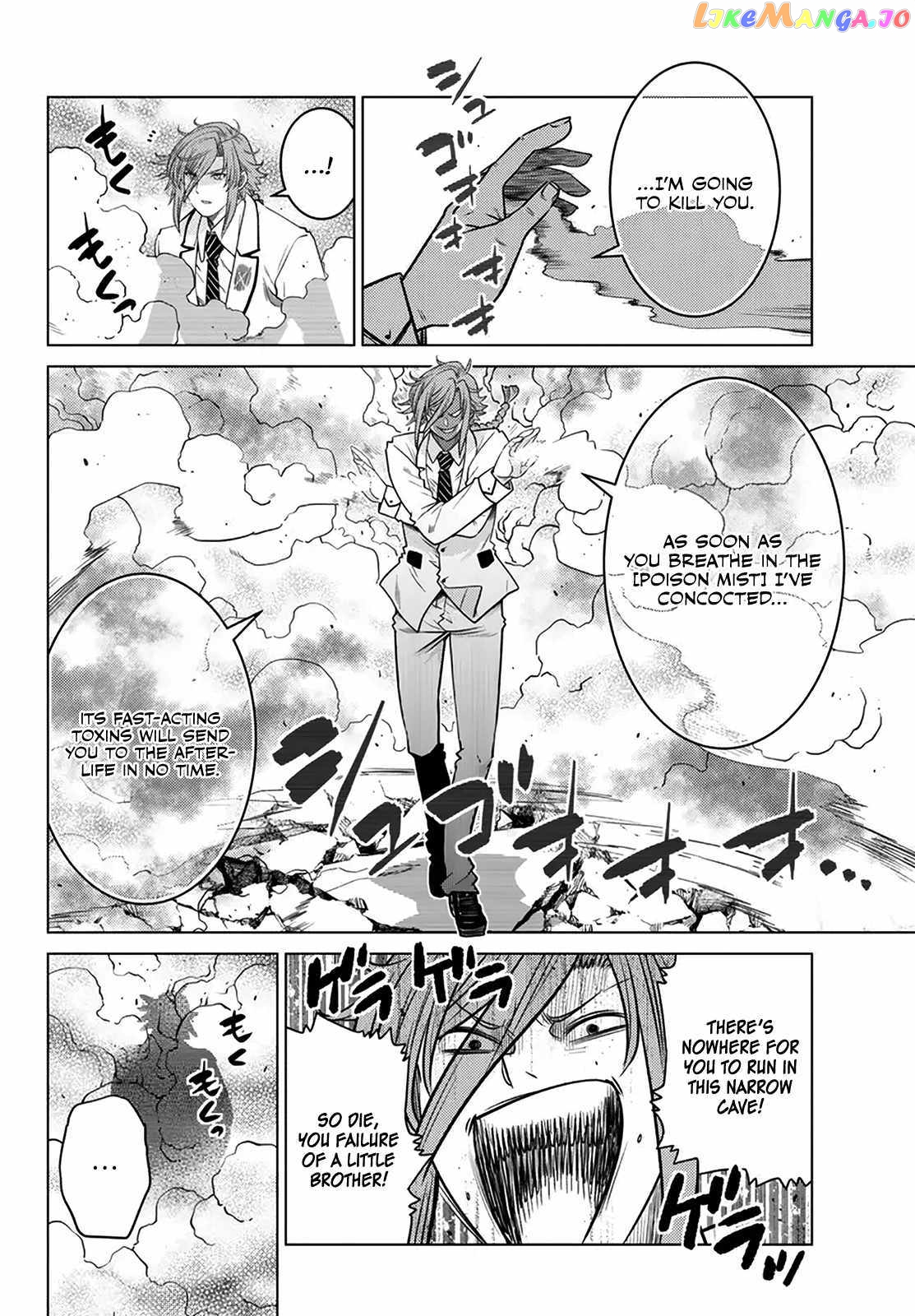 The Fallen Brother Is Actually The Strongest The Strongest Hero In History Is Reincarnated And Unknowingly Unmatched At The School chapter 19 - page 10