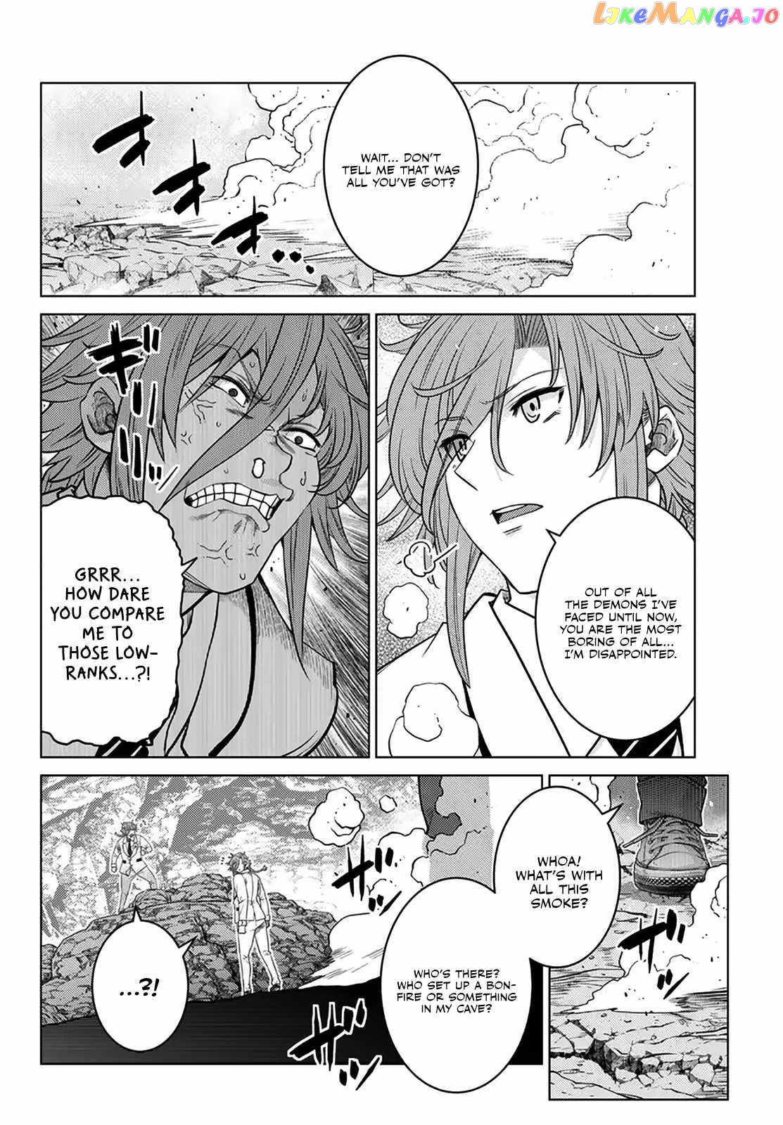 The Fallen Brother Is Actually The Strongest The Strongest Hero In History Is Reincarnated And Unknowingly Unmatched At The School chapter 19 - page 12