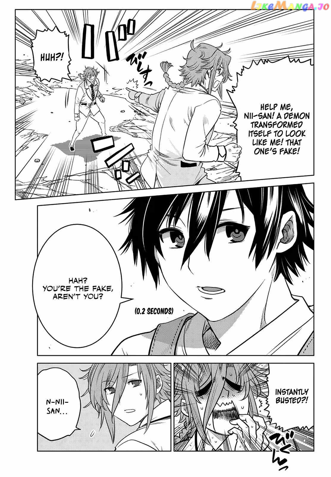 The Fallen Brother Is Actually The Strongest The Strongest Hero In History Is Reincarnated And Unknowingly Unmatched At The School chapter 19 - page 16