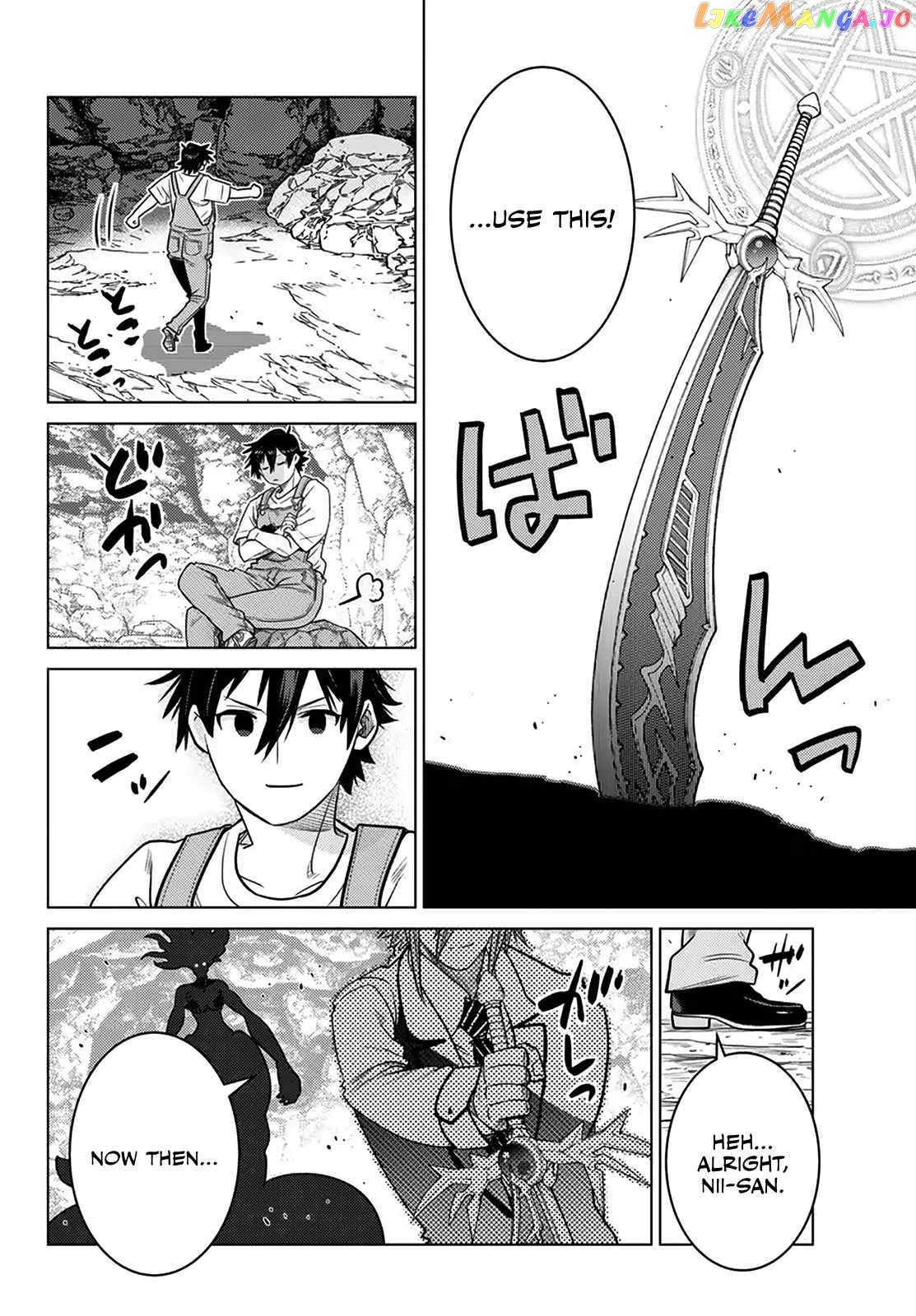 The Fallen Brother Is Actually The Strongest The Strongest Hero In History Is Reincarnated And Unknowingly Unmatched At The School chapter 19 - page 21