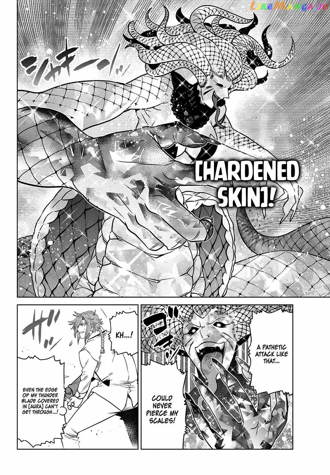 The Fallen Brother Is Actually The Strongest The Strongest Hero In History Is Reincarnated And Unknowingly Unmatched At The School chapter 19 - page 25