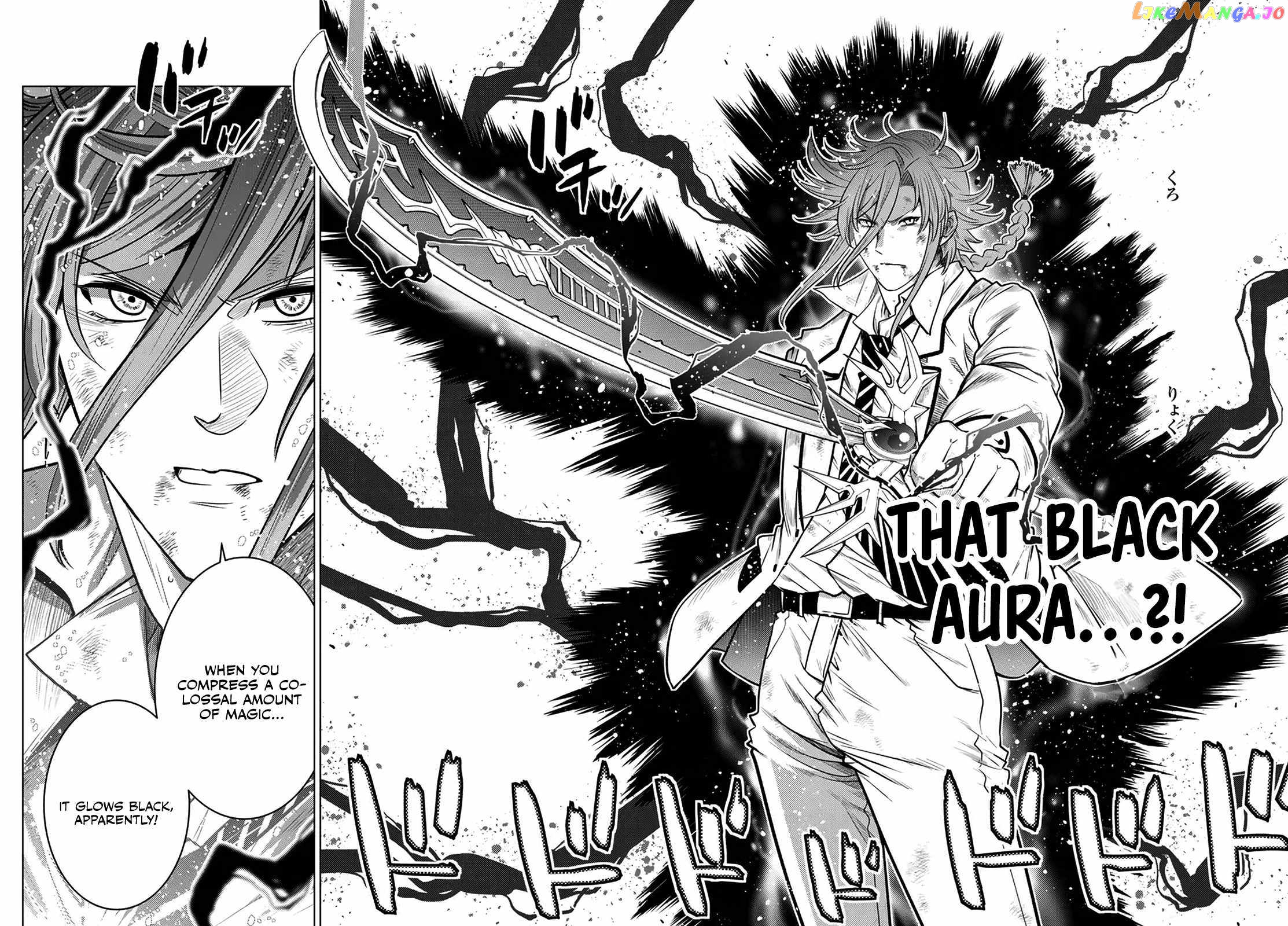 The Fallen Brother Is Actually The Strongest The Strongest Hero In History Is Reincarnated And Unknowingly Unmatched At The School chapter 19 - page 33