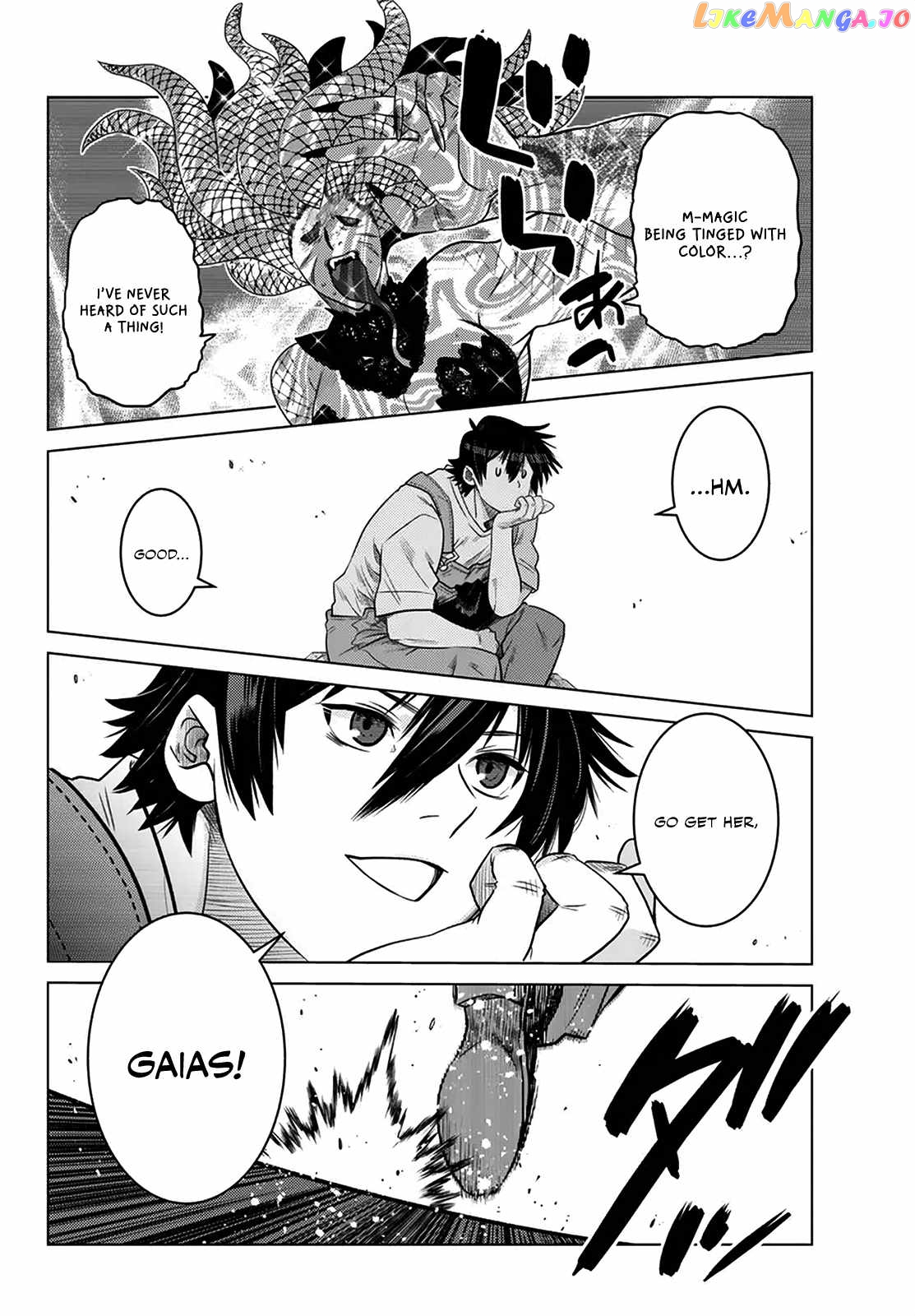 The Fallen Brother Is Actually The Strongest The Strongest Hero In History Is Reincarnated And Unknowingly Unmatched At The School chapter 19 - page 34
