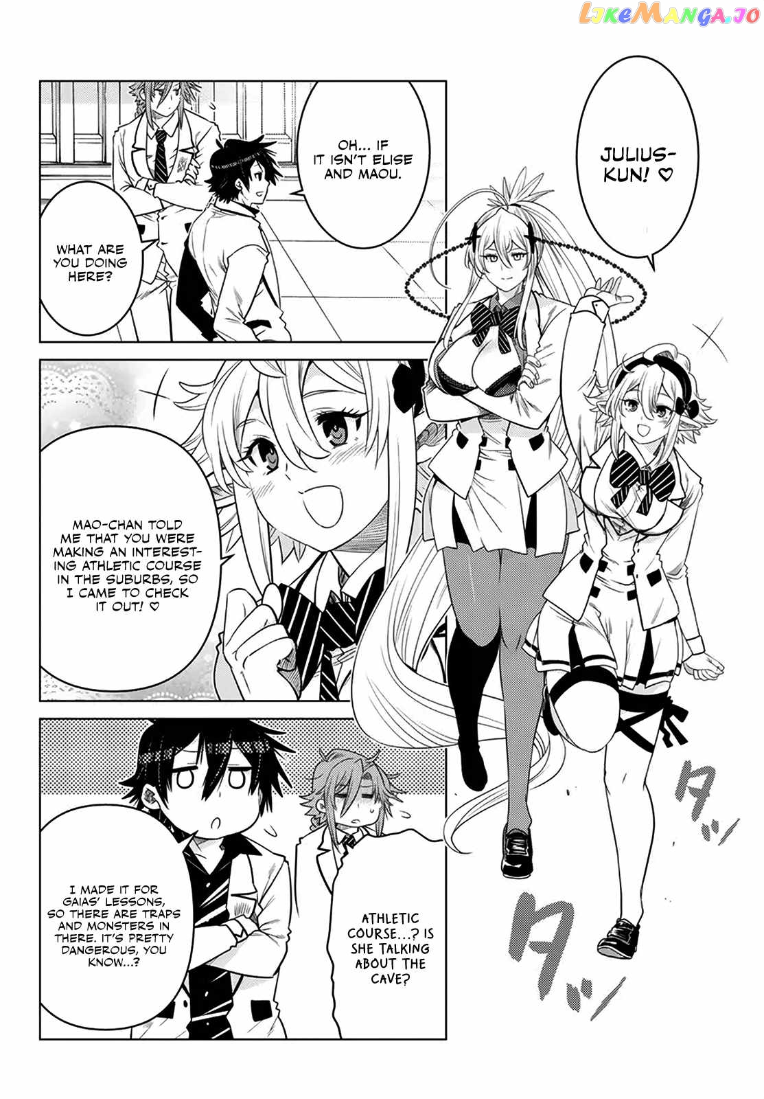 The Fallen Brother Is Actually The Strongest The Strongest Hero In History Is Reincarnated And Unknowingly Unmatched At The School chapter 19 - page 41