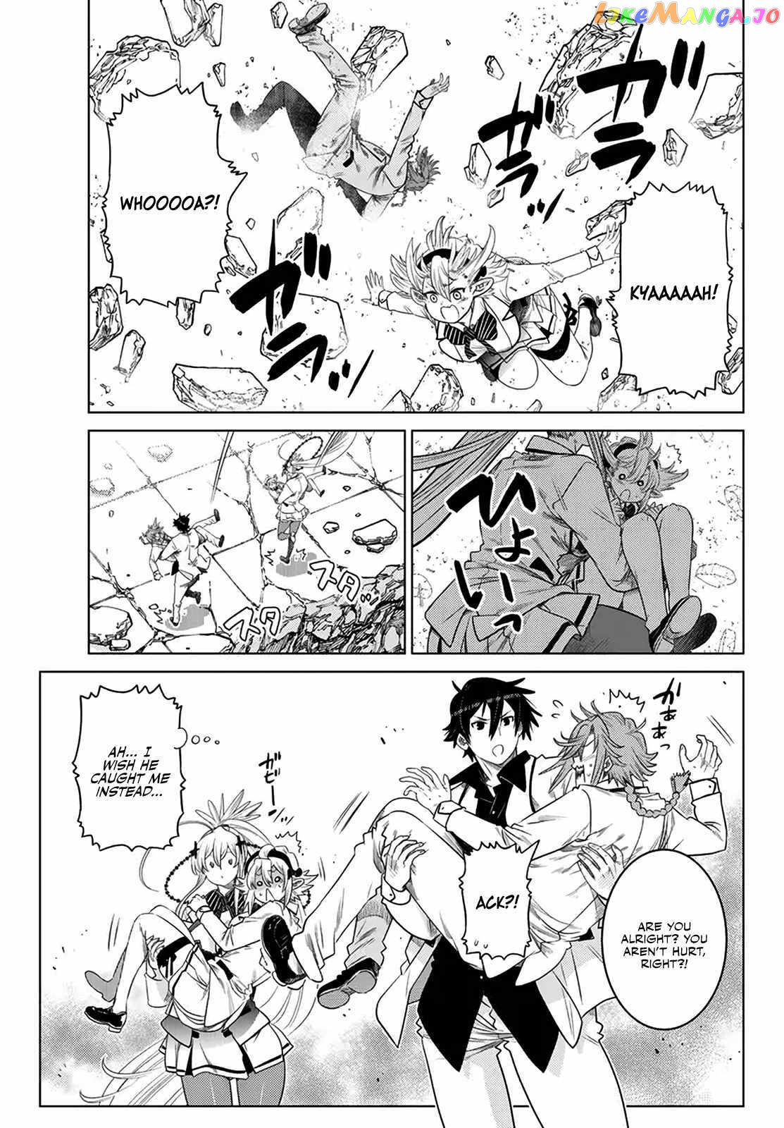 The Fallen Brother Is Actually The Strongest The Strongest Hero In History Is Reincarnated And Unknowingly Unmatched At The School chapter 19 - page 44