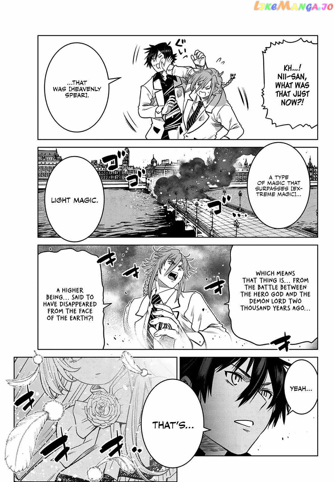 The Fallen Brother Is Actually The Strongest The Strongest Hero In History Is Reincarnated And Unknowingly Unmatched At The School chapter 19 - page 46