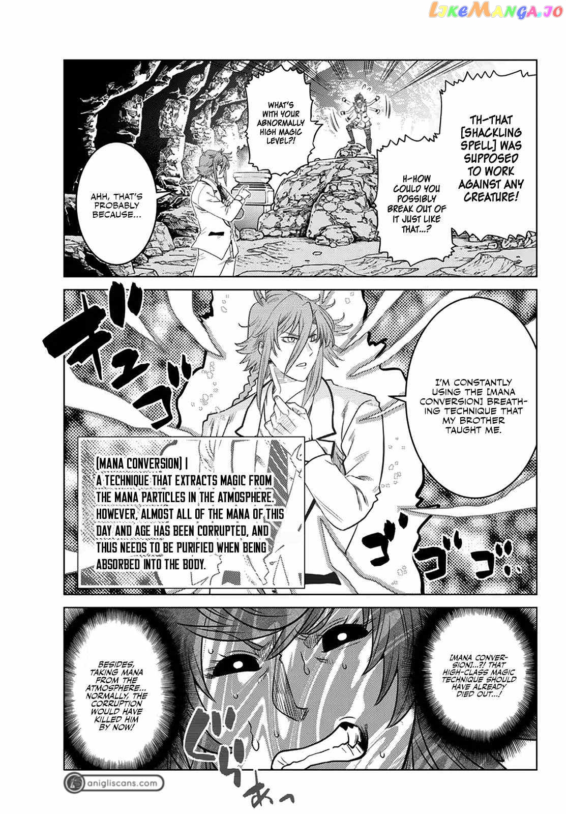 The Fallen Brother Is Actually The Strongest The Strongest Hero In History Is Reincarnated And Unknowingly Unmatched At The School chapter 19 - page 7