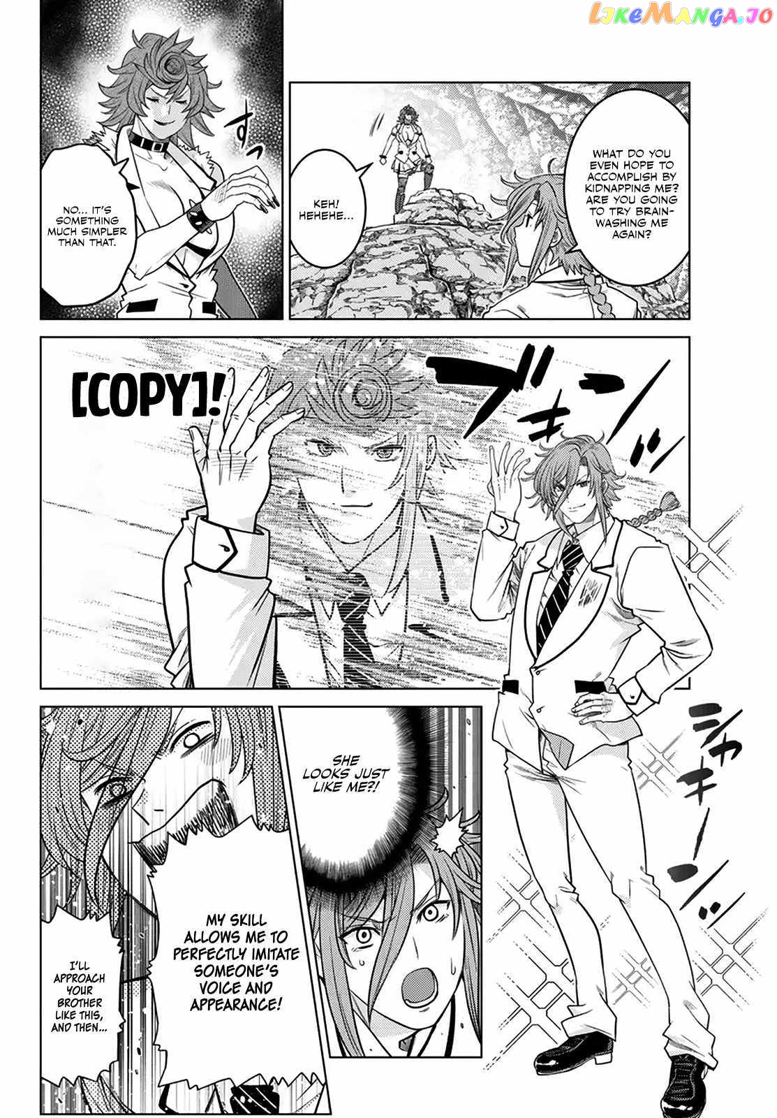 The Fallen Brother Is Actually The Strongest The Strongest Hero In History Is Reincarnated And Unknowingly Unmatched At The School chapter 19 - page 8