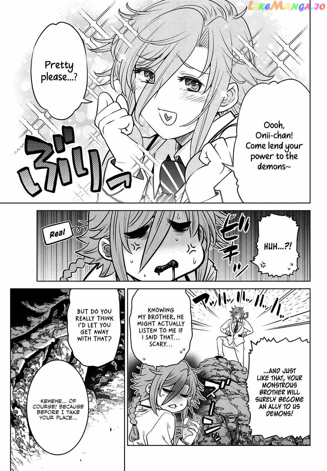The Fallen Brother Is Actually The Strongest The Strongest Hero In History Is Reincarnated And Unknowingly Unmatched At The School chapter 19 - page 9