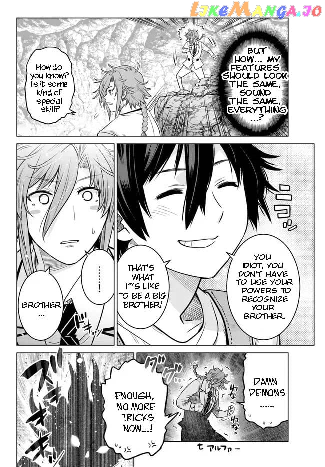 The Fallen Brother Is Actually The Strongest The Strongest Hero In History Is Reincarnated And Unknowingly Unmatched At The School chapter 19.2 - page 5