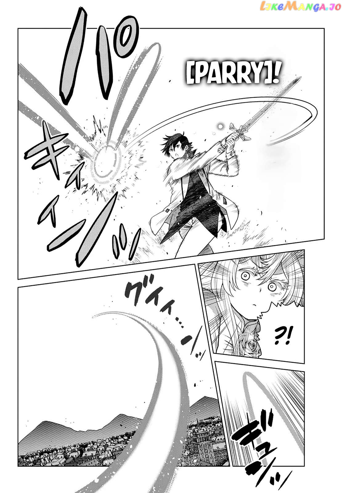 The Fallen Brother Is Actually The Strongest The Strongest Hero In History Is Reincarnated And Unknowingly Unmatched At The School chapter 20 - page 10