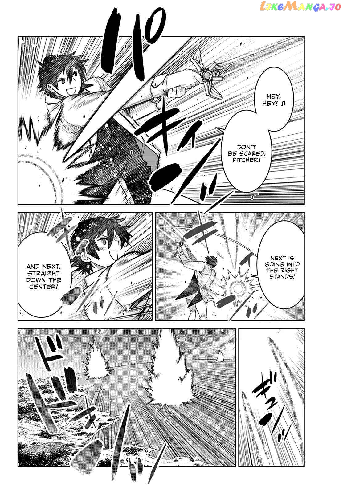 The Fallen Brother Is Actually The Strongest The Strongest Hero In History Is Reincarnated And Unknowingly Unmatched At The School chapter 20 - page 12