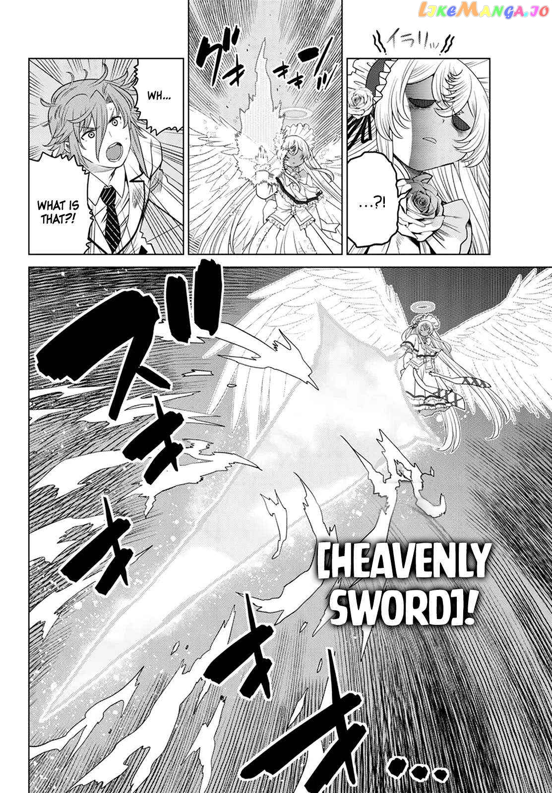 The Fallen Brother Is Actually The Strongest The Strongest Hero In History Is Reincarnated And Unknowingly Unmatched At The School chapter 20 - page 14