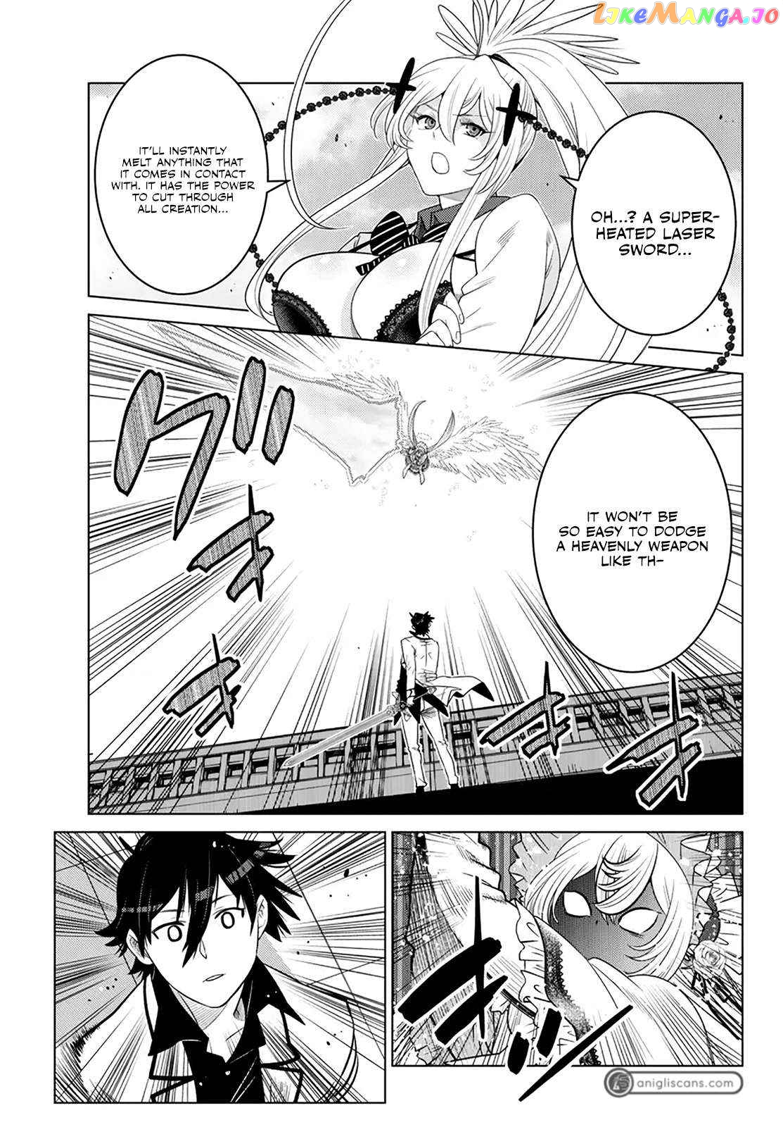 The Fallen Brother Is Actually The Strongest The Strongest Hero In History Is Reincarnated And Unknowingly Unmatched At The School chapter 20 - page 15