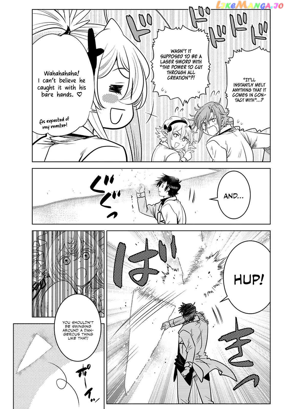 The Fallen Brother Is Actually The Strongest The Strongest Hero In History Is Reincarnated And Unknowingly Unmatched At The School chapter 20 - page 17