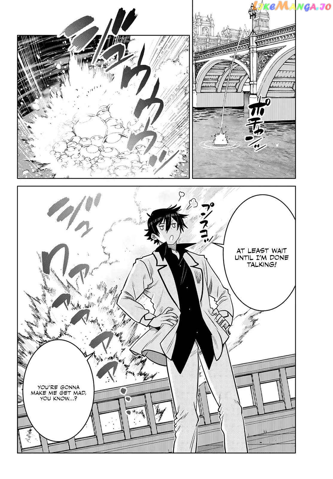 The Fallen Brother Is Actually The Strongest The Strongest Hero In History Is Reincarnated And Unknowingly Unmatched At The School chapter 20 - page 18