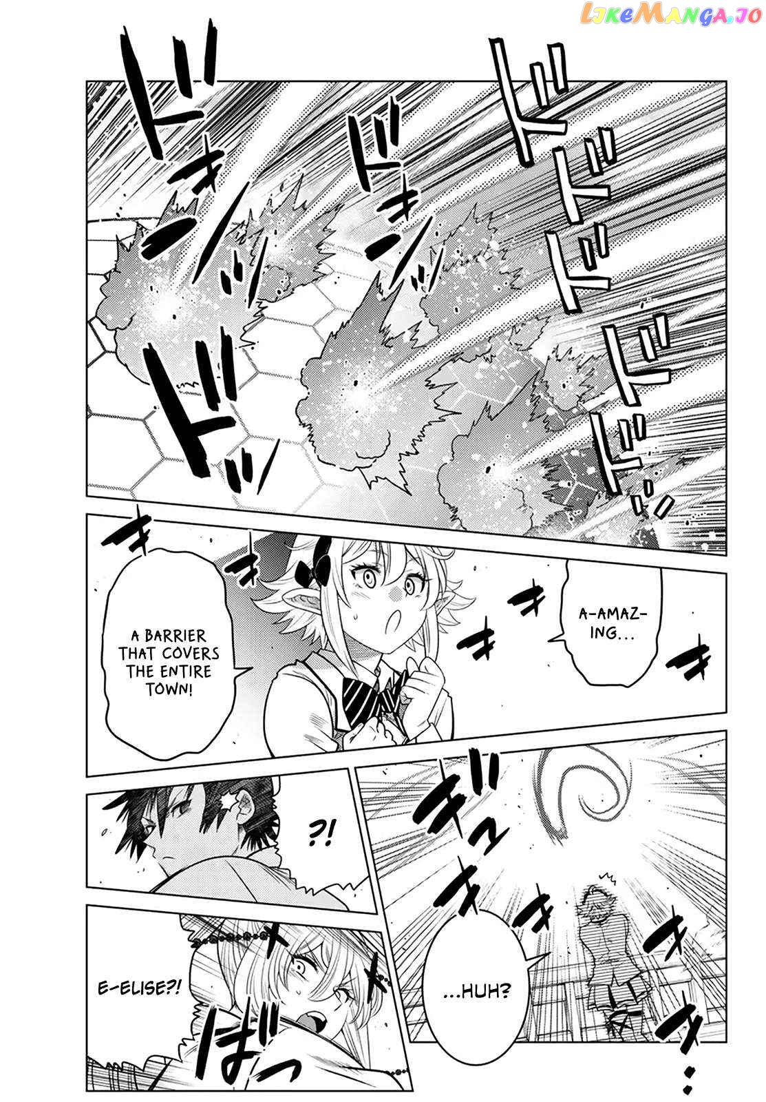 The Fallen Brother Is Actually The Strongest The Strongest Hero In History Is Reincarnated And Unknowingly Unmatched At The School chapter 20 - page 22