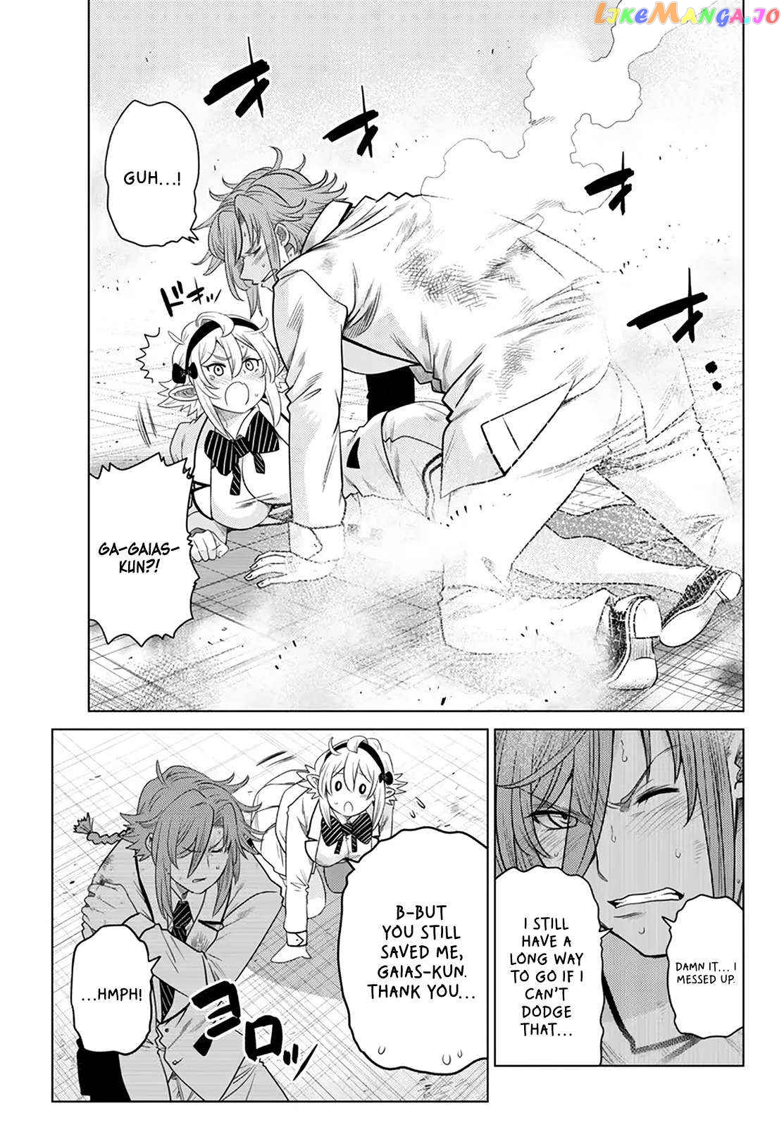 The Fallen Brother Is Actually The Strongest The Strongest Hero In History Is Reincarnated And Unknowingly Unmatched At The School chapter 20 - page 24