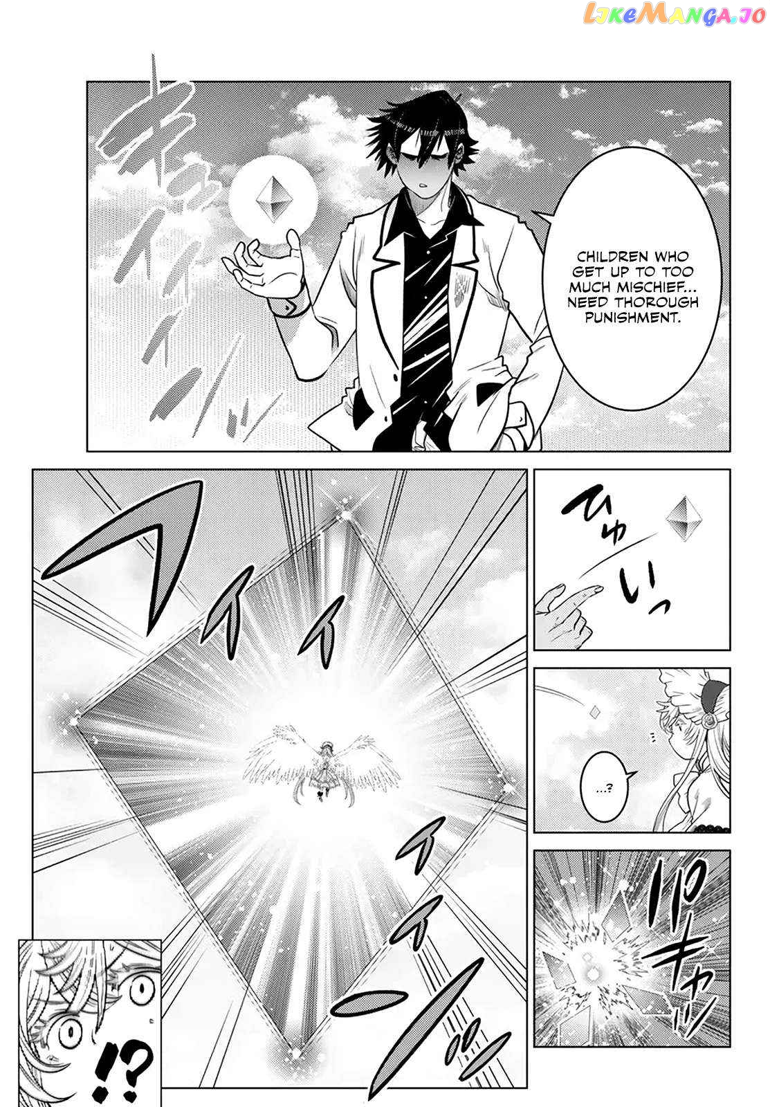 The Fallen Brother Is Actually The Strongest The Strongest Hero In History Is Reincarnated And Unknowingly Unmatched At The School chapter 20 - page 26