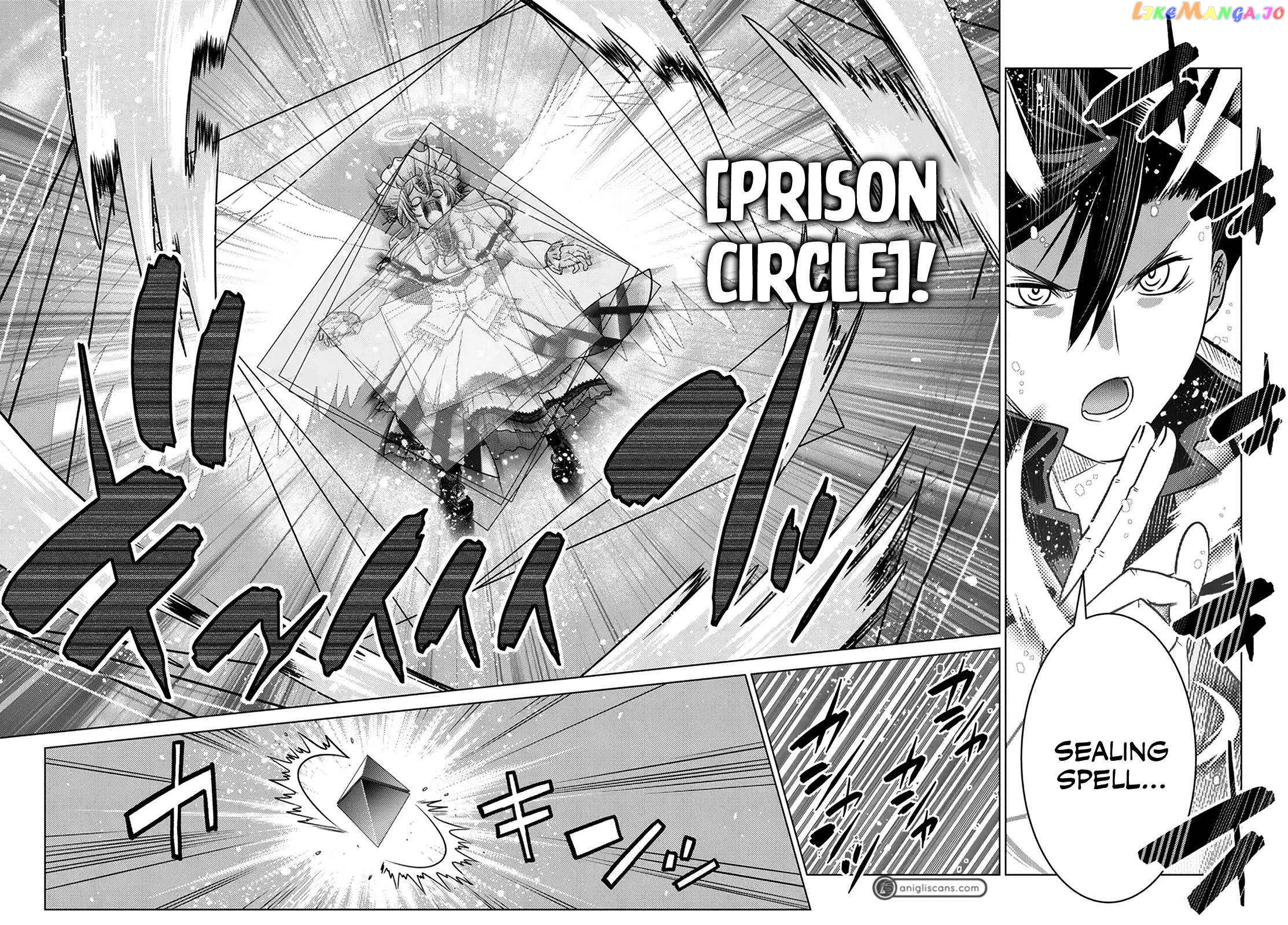 The Fallen Brother Is Actually The Strongest The Strongest Hero In History Is Reincarnated And Unknowingly Unmatched At The School chapter 20 - page 27