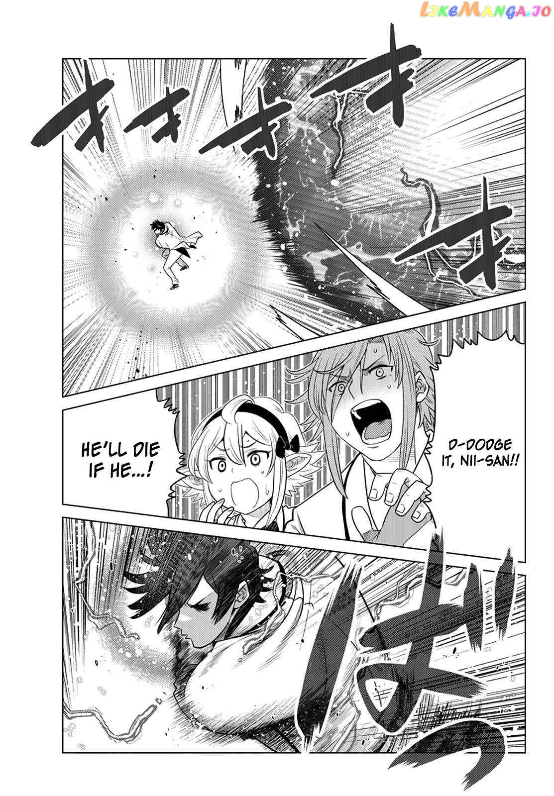The Fallen Brother Is Actually The Strongest The Strongest Hero In History Is Reincarnated And Unknowingly Unmatched At The School chapter 20 - page 37
