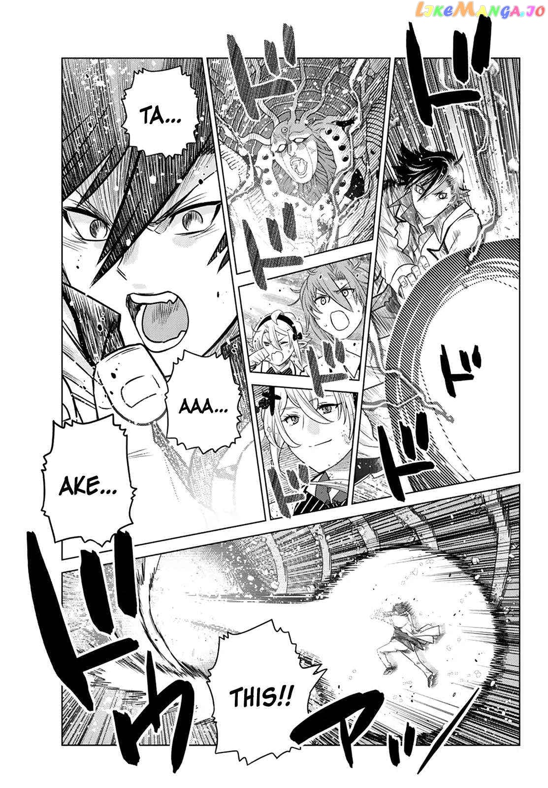 The Fallen Brother Is Actually The Strongest The Strongest Hero In History Is Reincarnated And Unknowingly Unmatched At The School chapter 20 - page 40