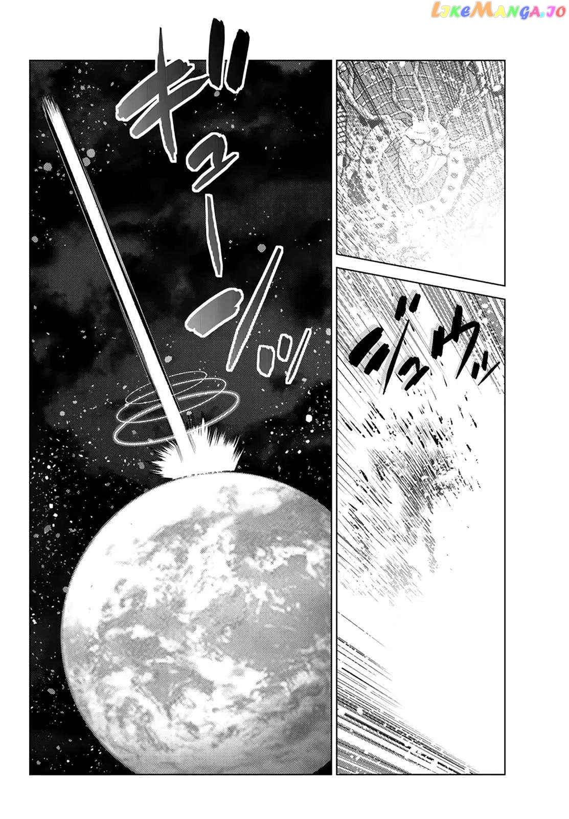 The Fallen Brother Is Actually The Strongest The Strongest Hero In History Is Reincarnated And Unknowingly Unmatched At The School chapter 20 - page 41