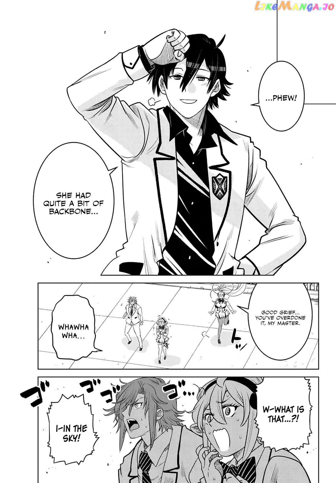 The Fallen Brother Is Actually The Strongest The Strongest Hero In History Is Reincarnated And Unknowingly Unmatched At The School chapter 20 - page 42