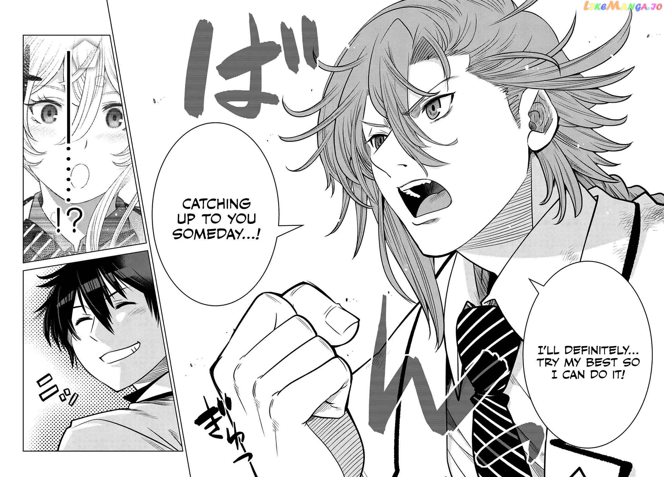 The Fallen Brother Is Actually The Strongest The Strongest Hero In History Is Reincarnated And Unknowingly Unmatched At The School chapter 20 - page 45