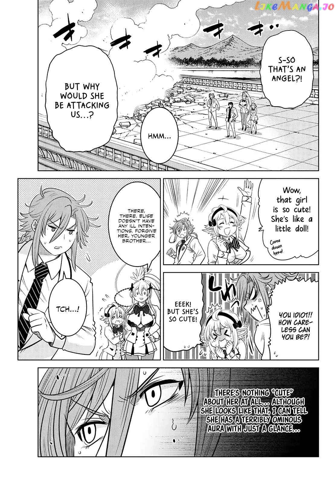 The Fallen Brother Is Actually The Strongest The Strongest Hero In History Is Reincarnated And Unknowingly Unmatched At The School chapter 20 - page 5
