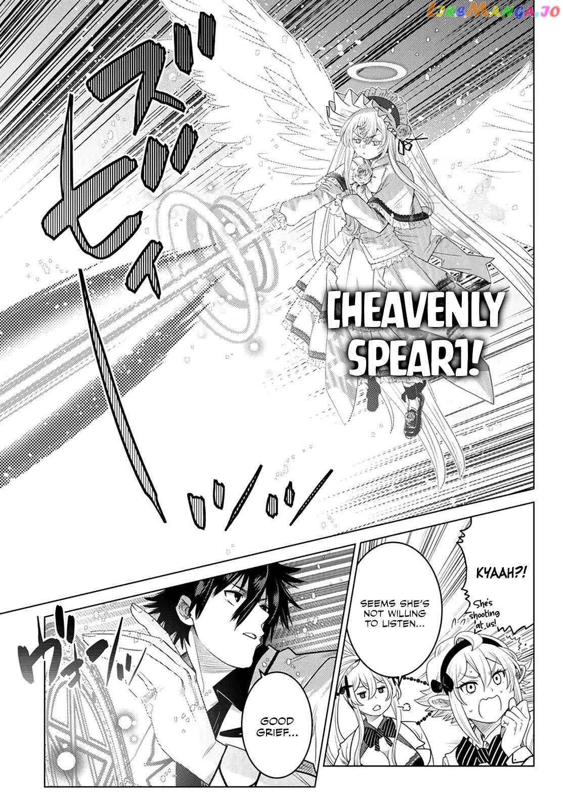 The Fallen Brother Is Actually The Strongest The Strongest Hero In History Is Reincarnated And Unknowingly Unmatched At The School chapter 20 - page 9