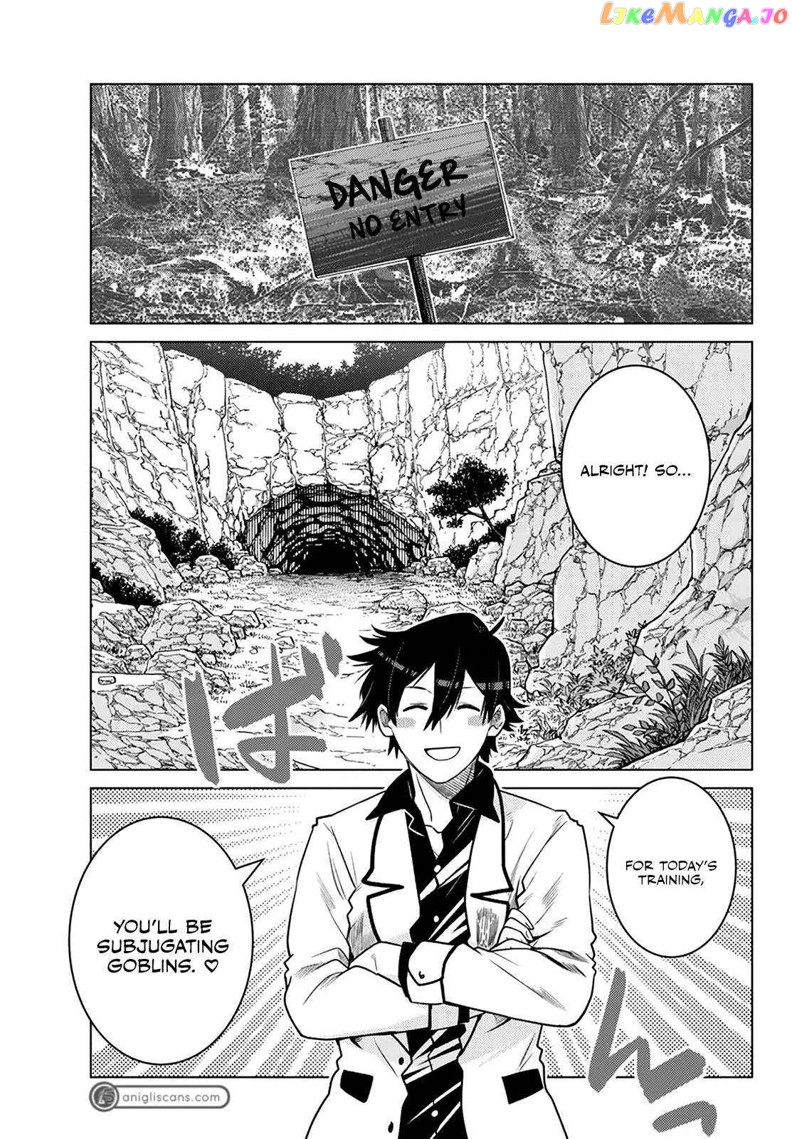 The Fallen Brother Is Actually The Strongest The Strongest Hero In History Is Reincarnated And Unknowingly Unmatched At The School chapter 21 - page 10