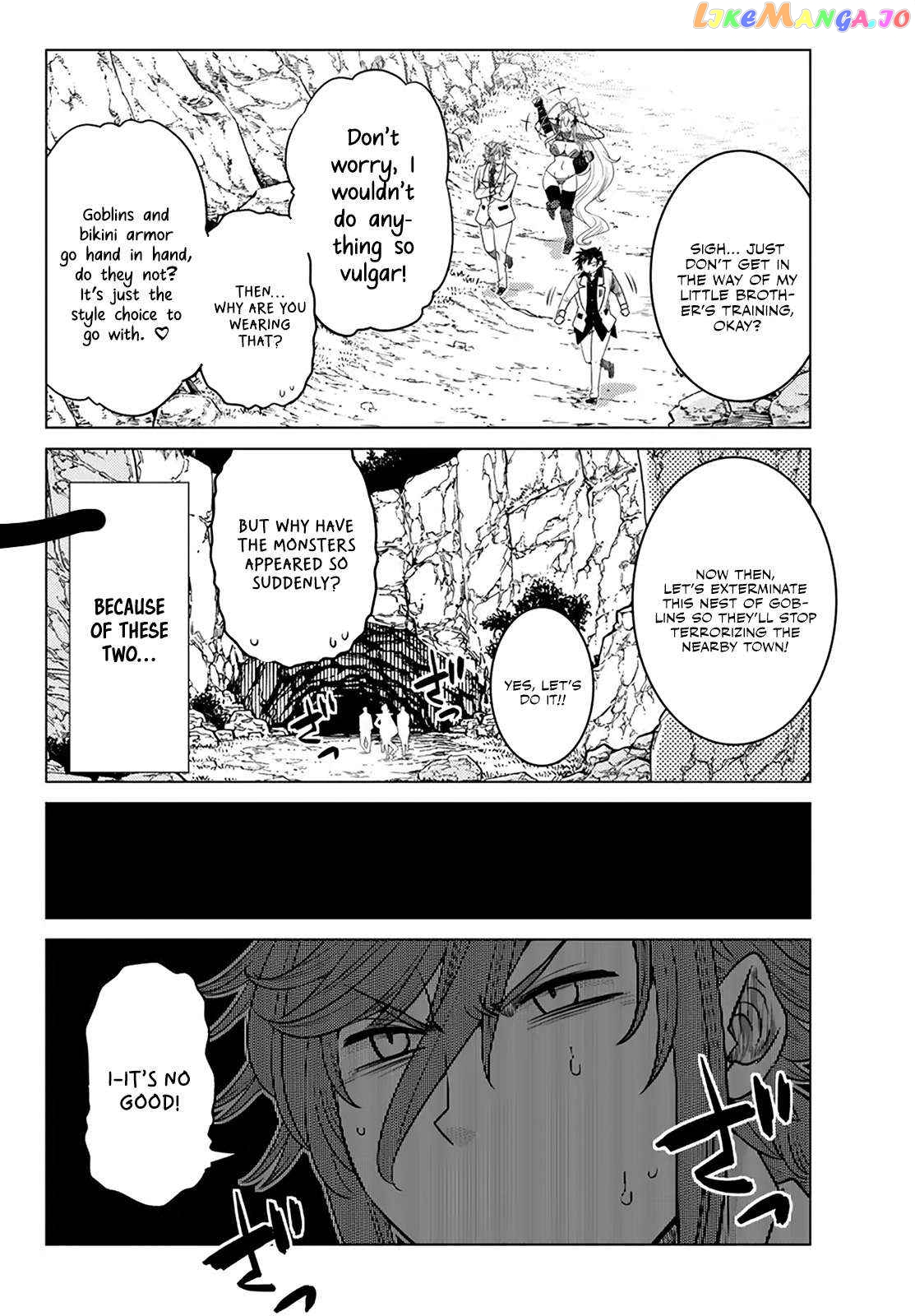 The Fallen Brother Is Actually The Strongest The Strongest Hero In History Is Reincarnated And Unknowingly Unmatched At The School chapter 21 - page 13