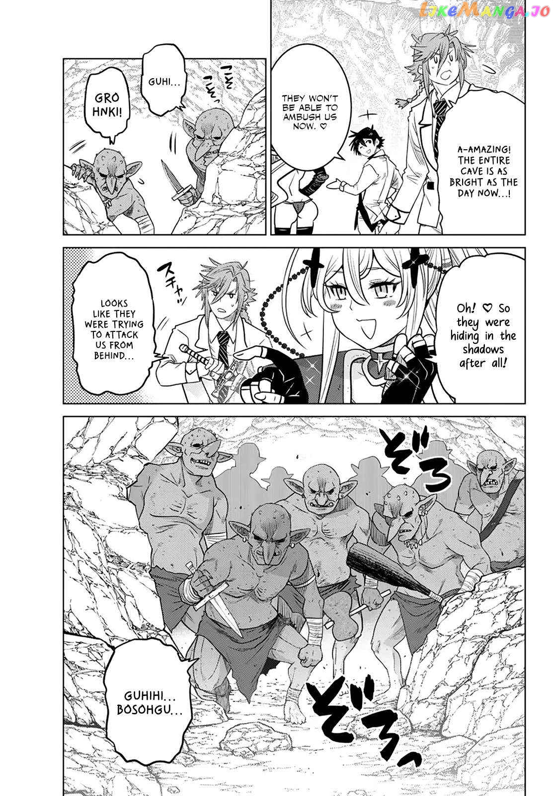 The Fallen Brother Is Actually The Strongest The Strongest Hero In History Is Reincarnated And Unknowingly Unmatched At The School chapter 21 - page 16