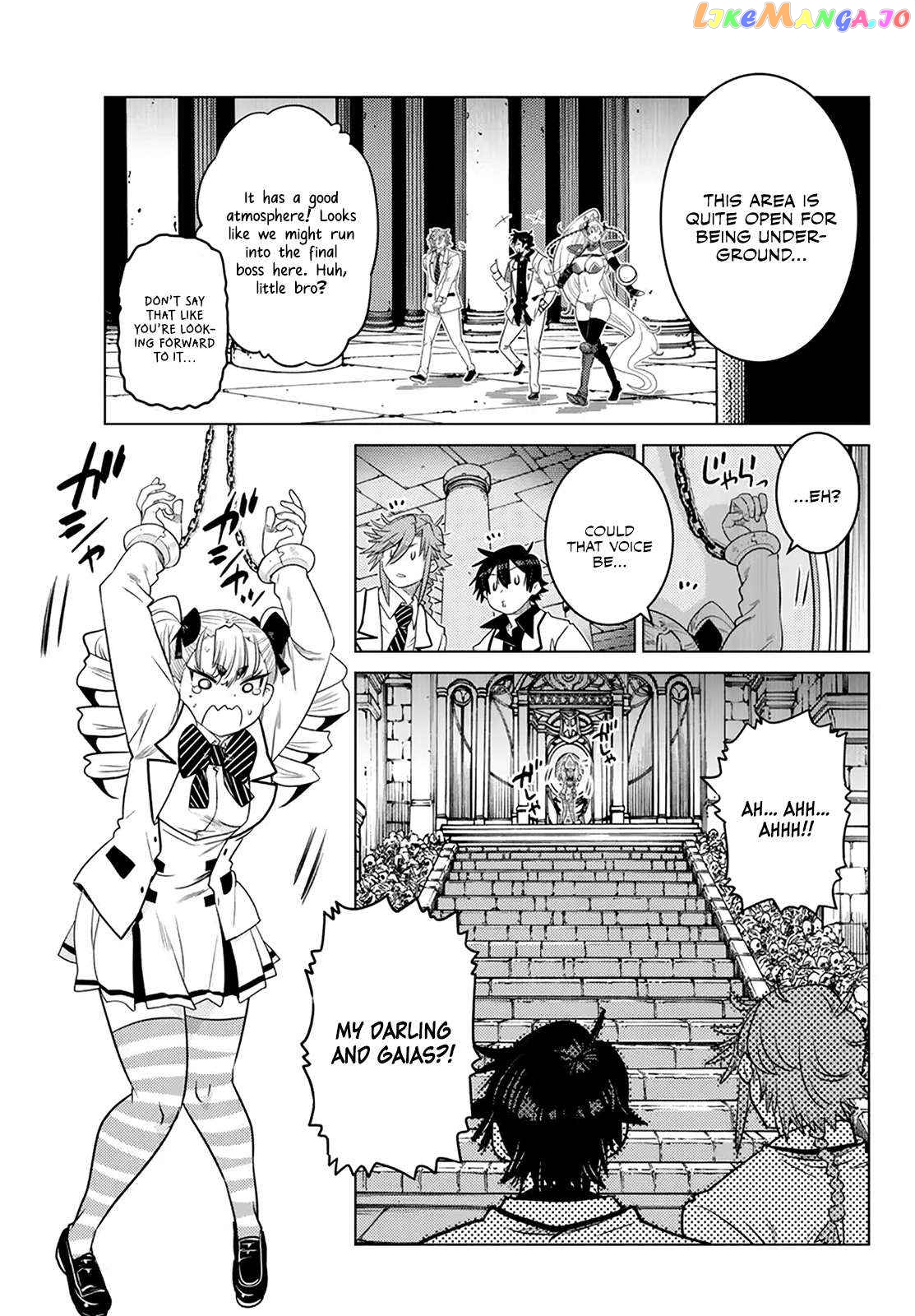 The Fallen Brother Is Actually The Strongest The Strongest Hero In History Is Reincarnated And Unknowingly Unmatched At The School chapter 21 - page 29