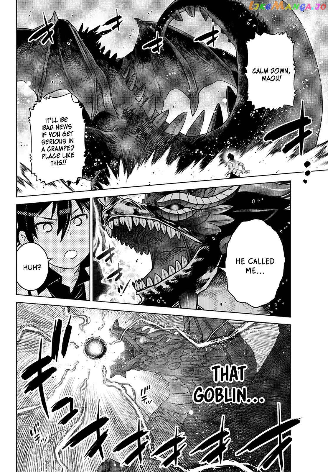The Fallen Brother Is Actually The Strongest The Strongest Hero In History Is Reincarnated And Unknowingly Unmatched At The School chapter 21 - page 39