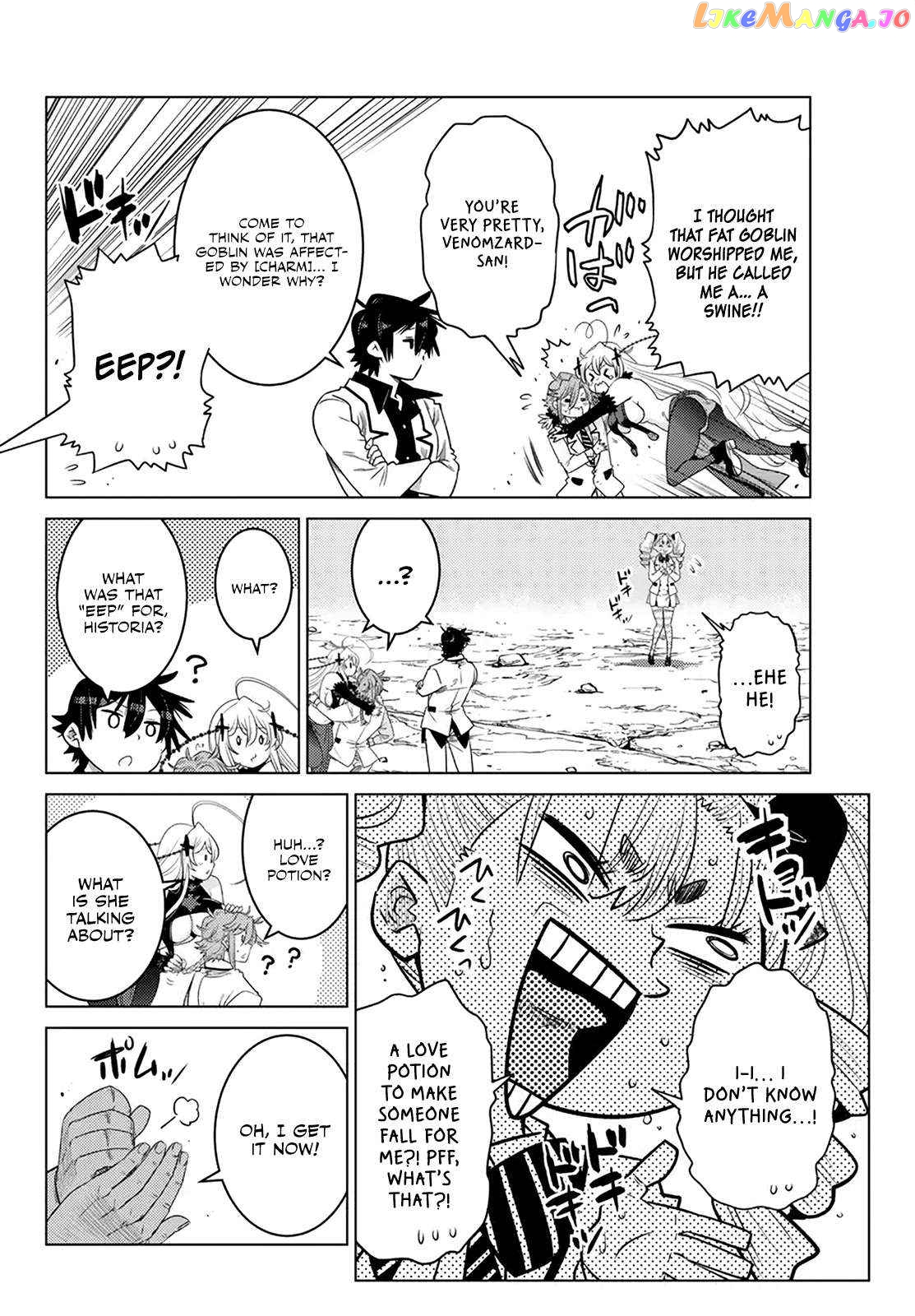 The Fallen Brother Is Actually The Strongest The Strongest Hero In History Is Reincarnated And Unknowingly Unmatched At The School chapter 21 - page 45