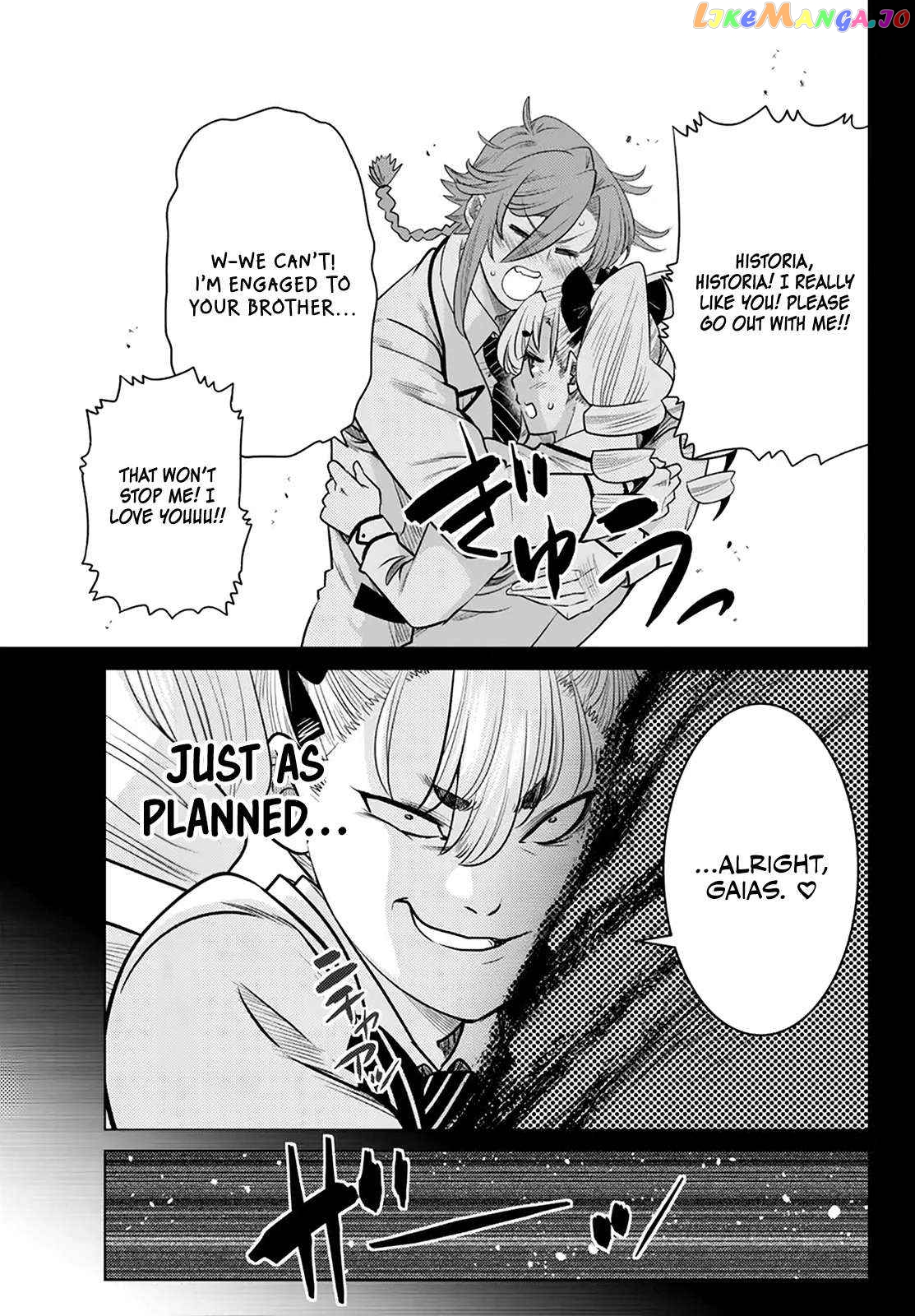 The Fallen Brother Is Actually The Strongest The Strongest Hero In History Is Reincarnated And Unknowingly Unmatched At The School chapter 21 - page 48