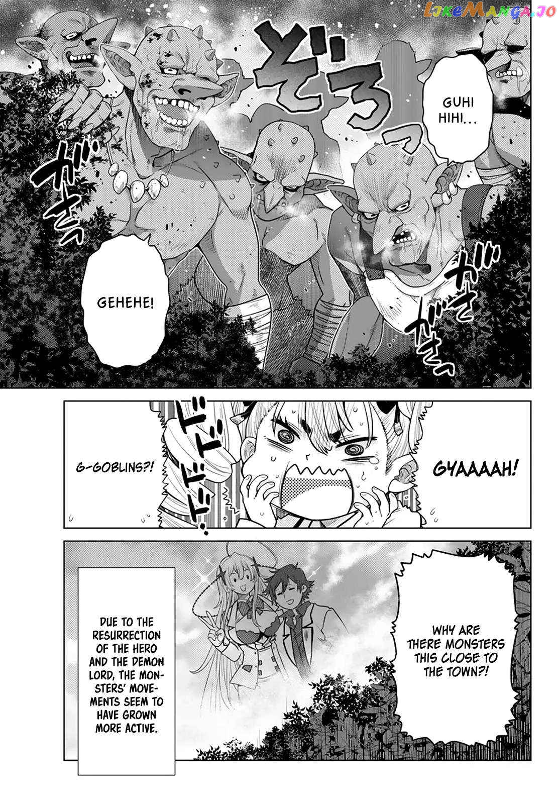 The Fallen Brother Is Actually The Strongest The Strongest Hero In History Is Reincarnated And Unknowingly Unmatched At The School chapter 21 - page 8