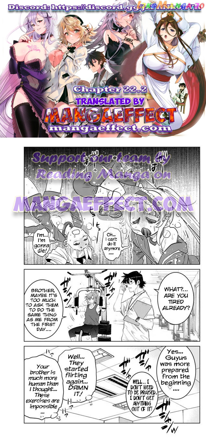 The Fallen Brother Is Actually The Strongest The Strongest Hero In History Is Reincarnated And Unknowingly Unmatched At The School chapter 22.2 - page 1