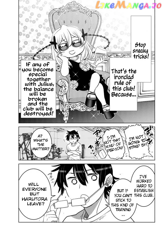 The Fallen Brother Is Actually The Strongest The Strongest Hero In History Is Reincarnated And Unknowingly Unmatched At The School chapter 22.2 - page 3