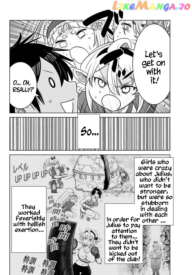 The Fallen Brother Is Actually The Strongest The Strongest Hero In History Is Reincarnated And Unknowingly Unmatched At The School chapter 22.2 - page 4