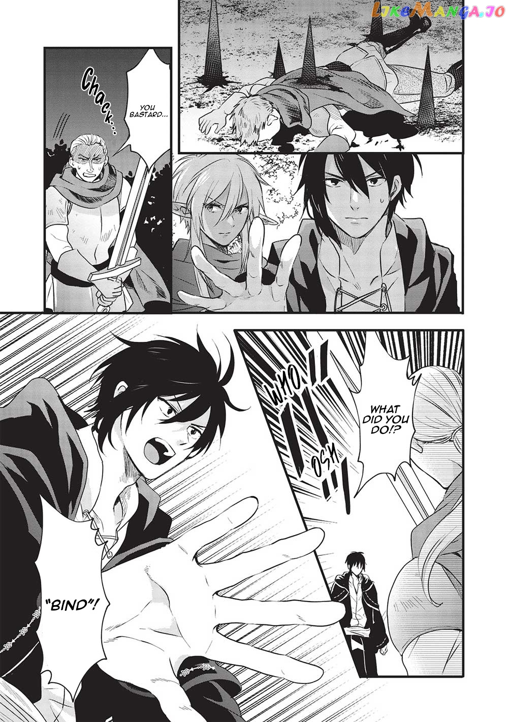 KURO NO KENJA HA KAGE WO ORU chapter 11 - page 1