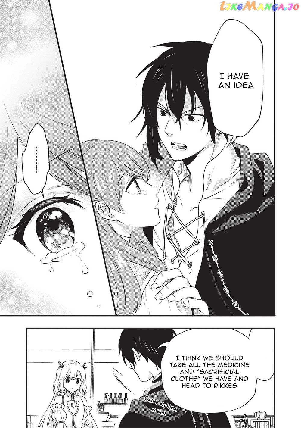 KURO NO KENJA HA KAGE WO ORU chapter 11 - page 13