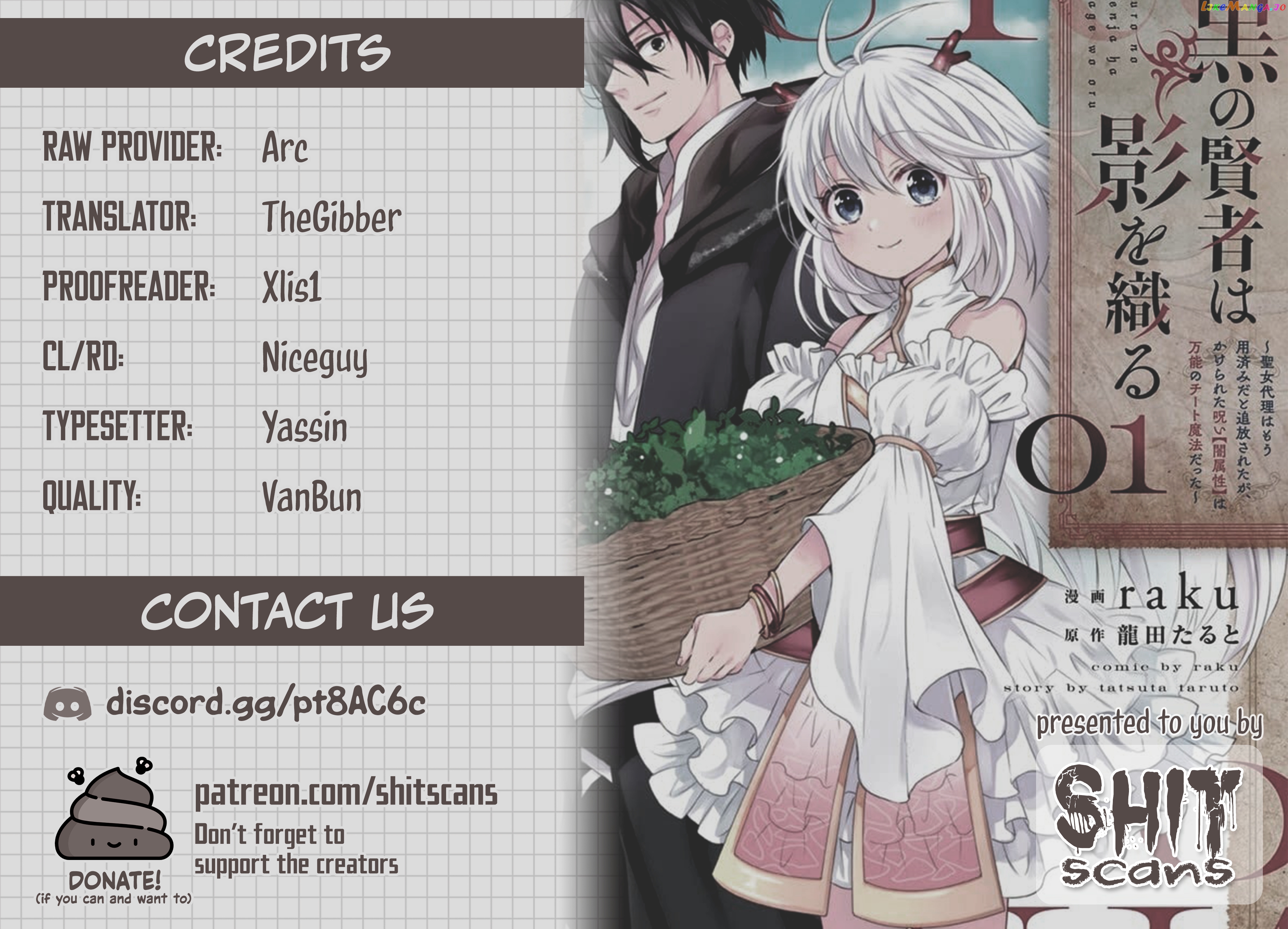 KURO NO KENJA HA KAGE WO ORU chapter 11 - page 20