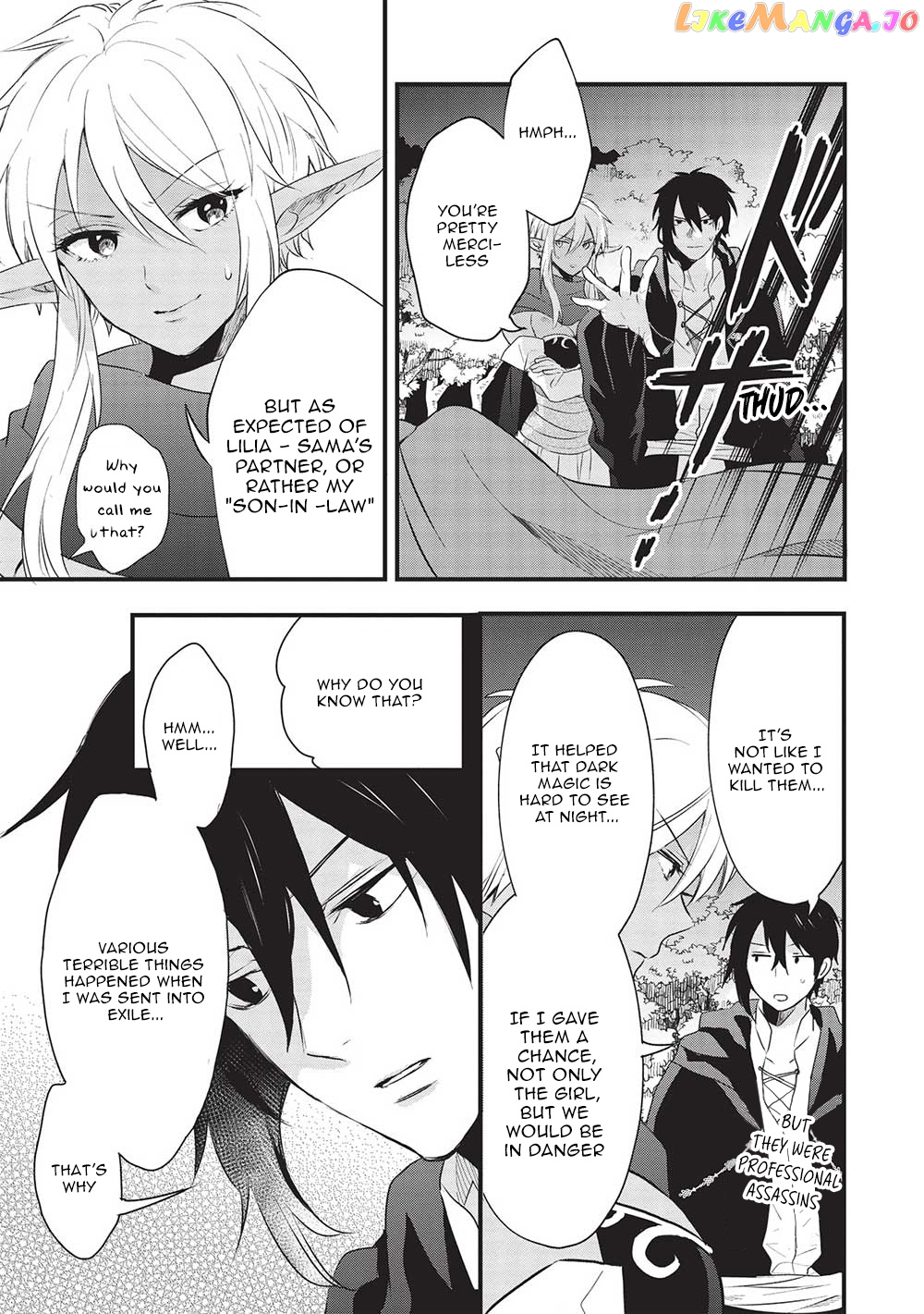 KURO NO KENJA HA KAGE WO ORU chapter 11 - page 3