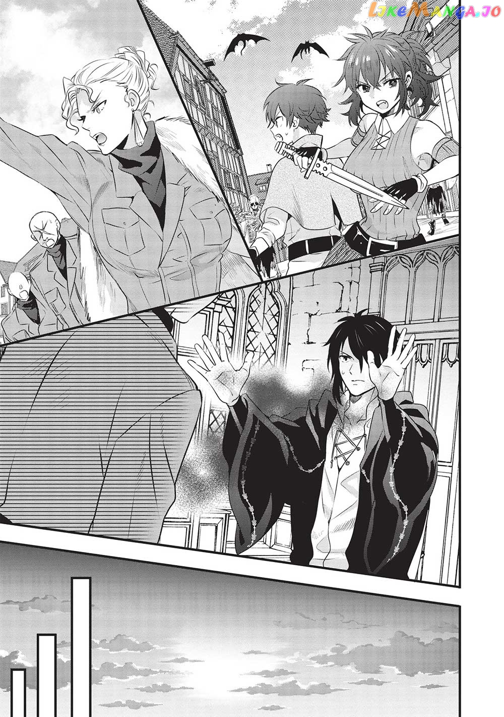 KURO NO KENJA HA KAGE WO ORU chapter 12 - page 11