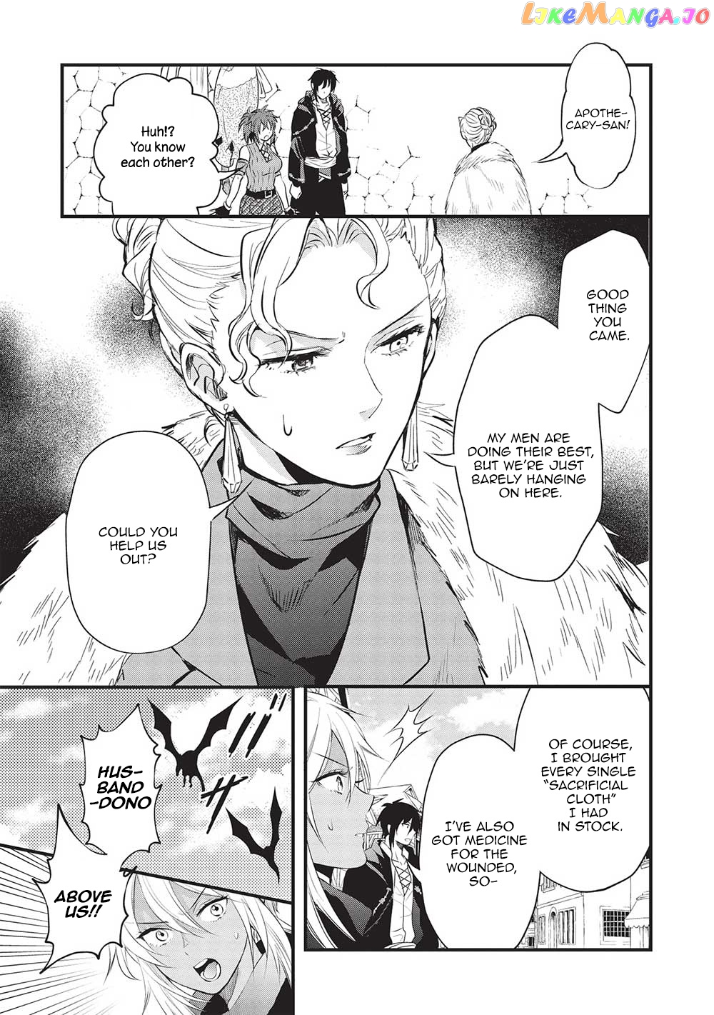 KURO NO KENJA HA KAGE WO ORU chapter 12 - page 3