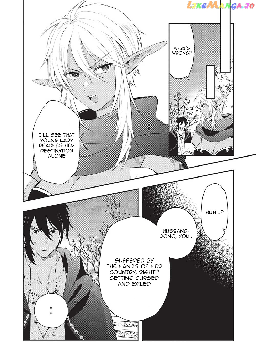 KURO NO KENJA HA KAGE WO ORU chapter 13 - page 2